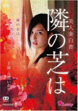 寻梦环游记2